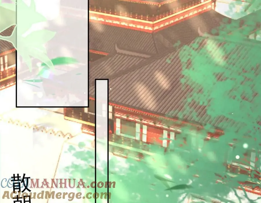 第90话 一石二鸟 第5页