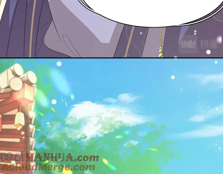 第90话 一石二鸟 第13页