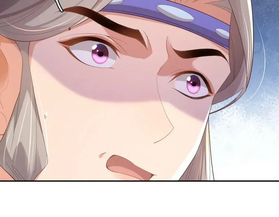第90话 一石二鸟 第20页