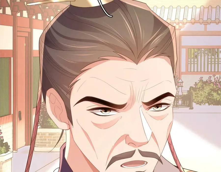 第90话 一石二鸟 第23页