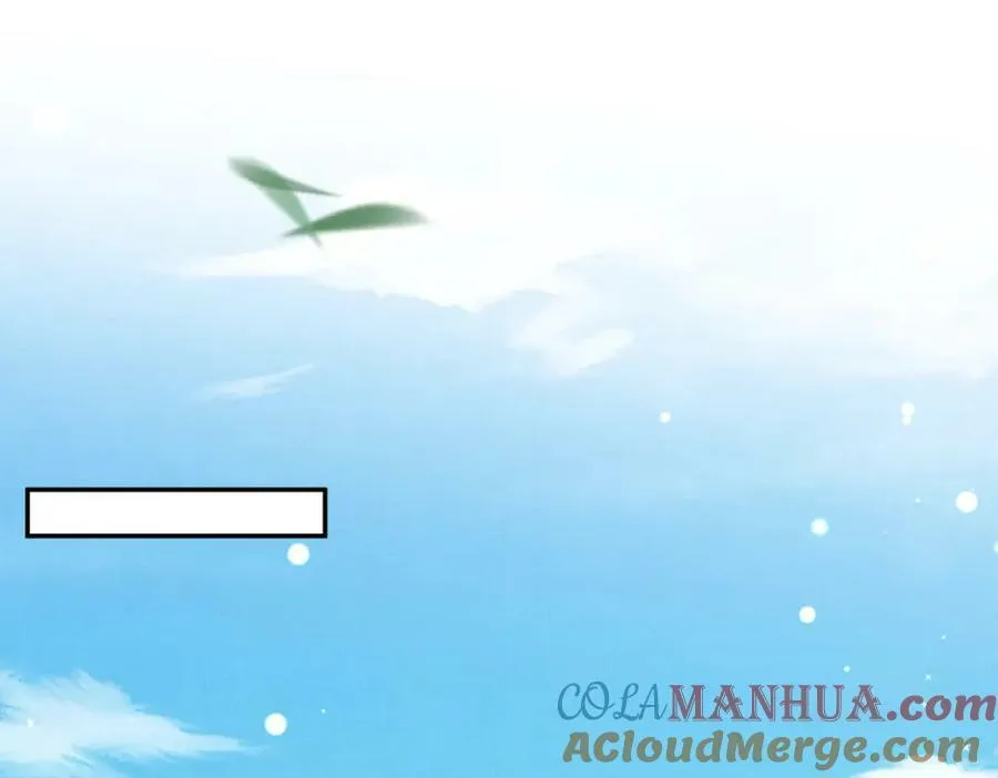 第90话 一石二鸟 第53页