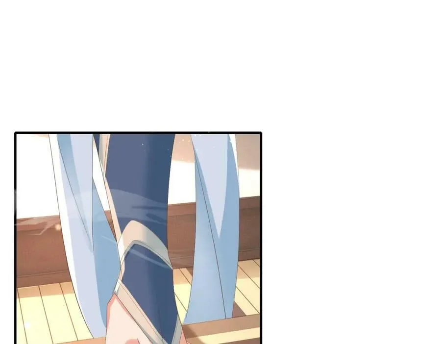 第97话 顶级霸总玄景曜 第24页