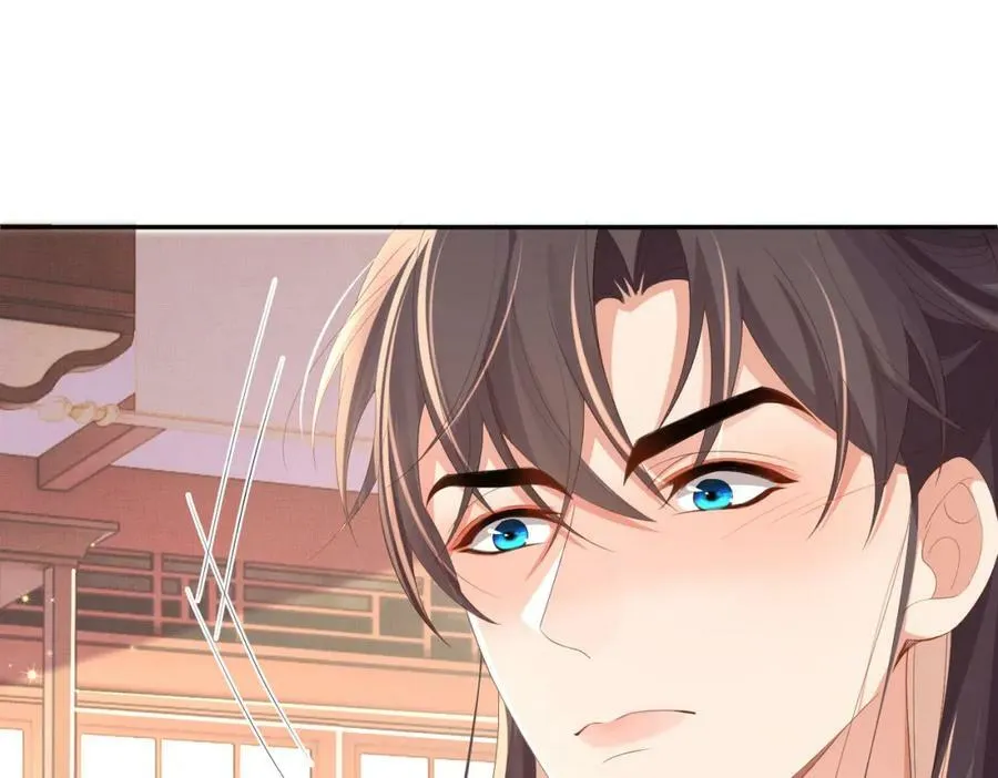 第98话 送花 第116页