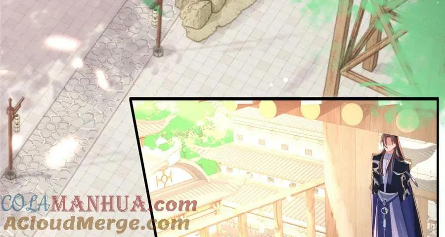 第102话 只能给王妃看 第9页