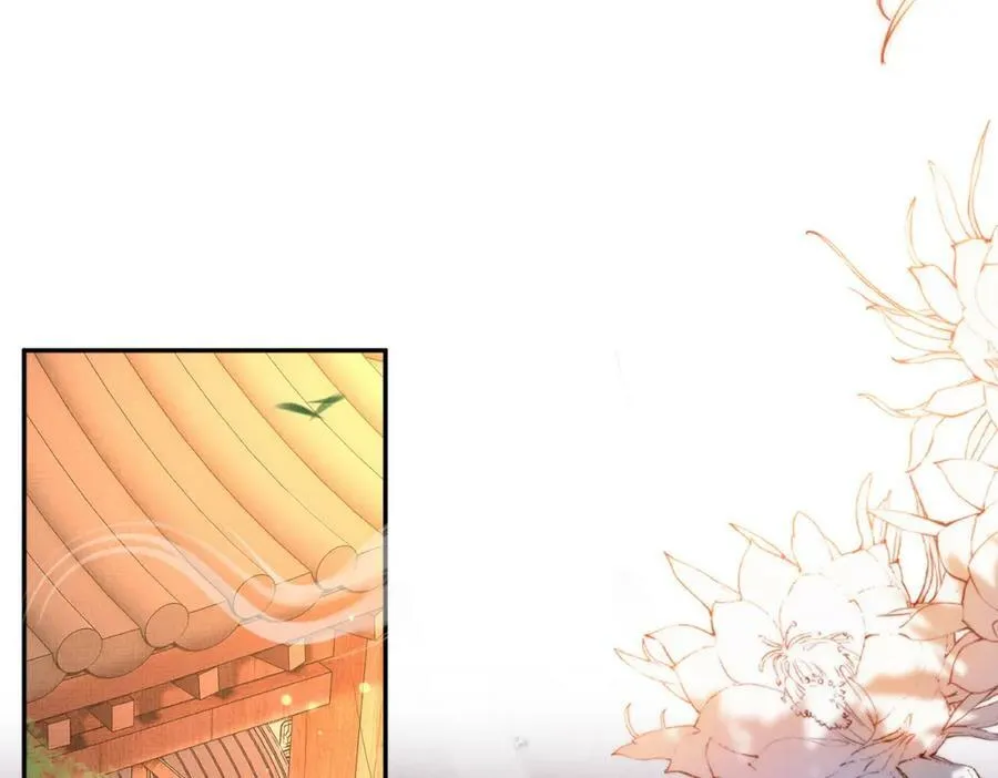 第102话 只能给王妃看 第84页