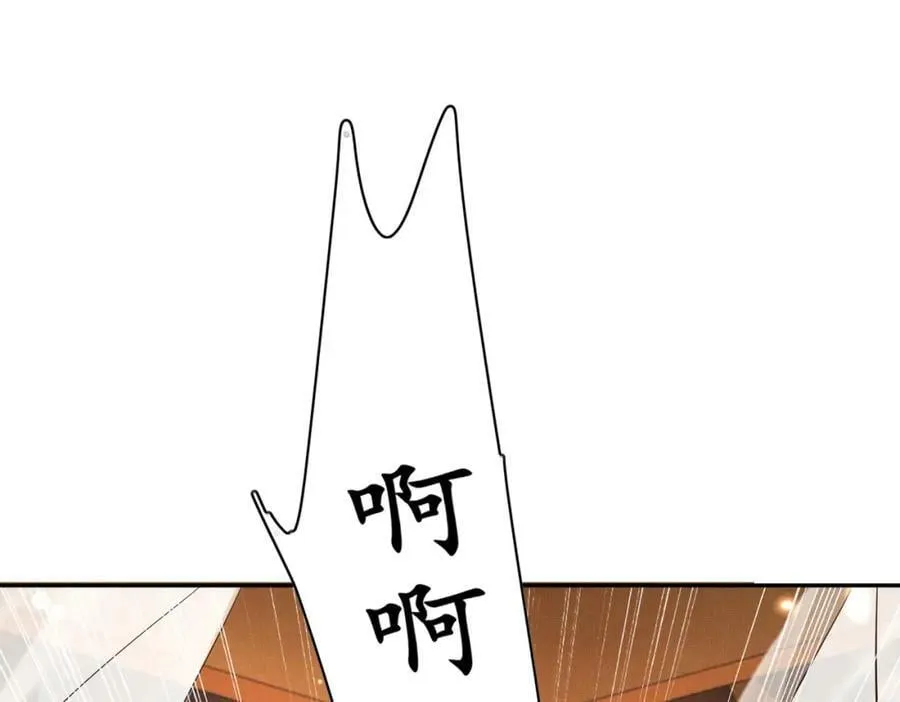 第104话 本王不能离开你 第76页