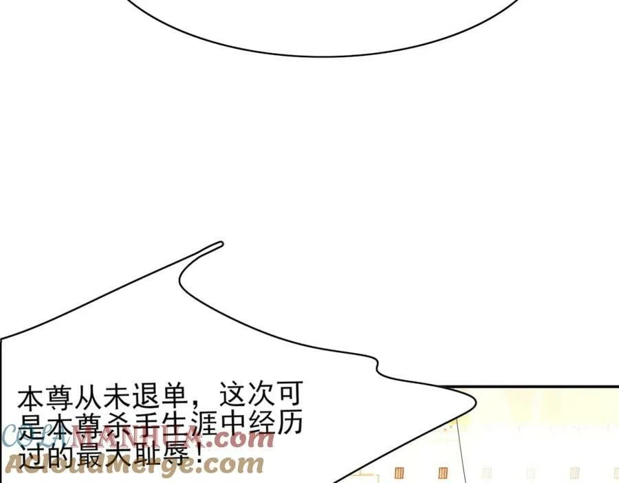 第104话 本王不能离开你 第109页