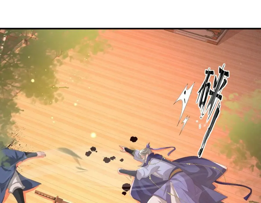 第106话 违反安全守则！ 第34页
