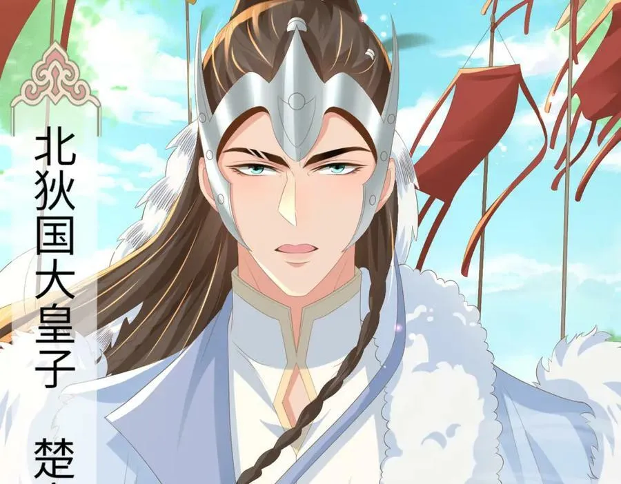第106话 违反安全守则！ 第136页