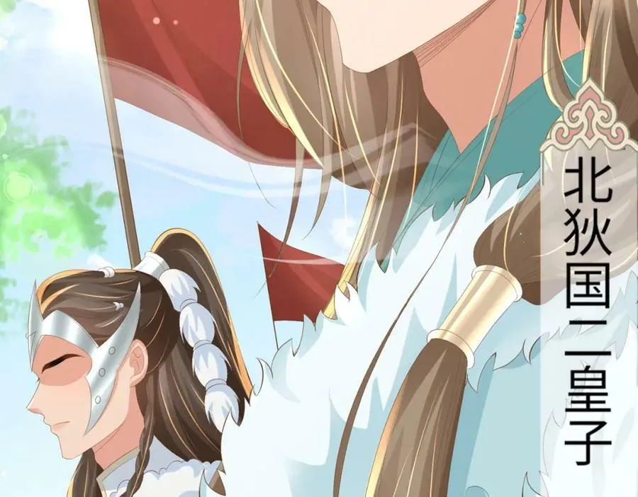 第106话 违反安全守则！ 第142页