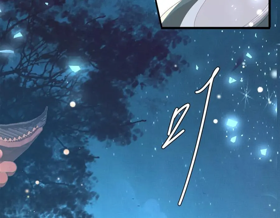 第108话 联合？ 第34页