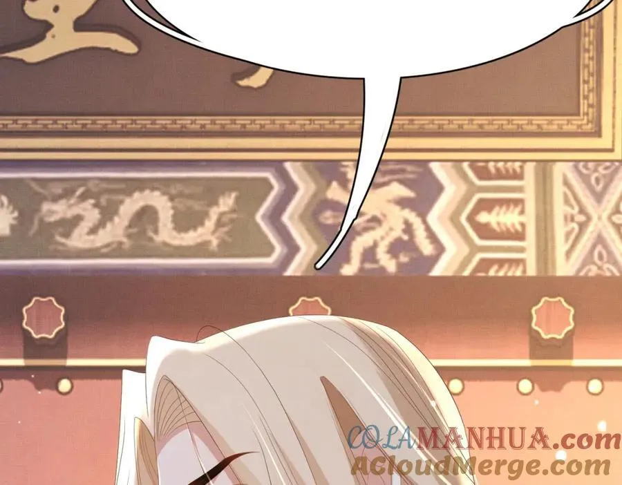 第108话 联合？ 第57页