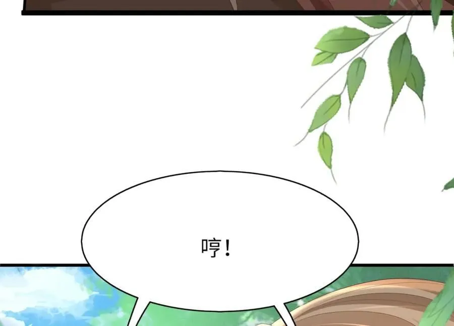 第111话 天启国有两颗星 第63页