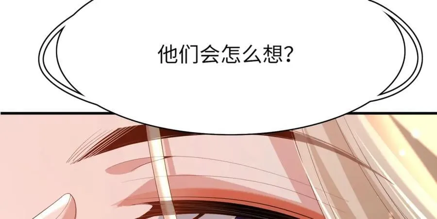 第111话 天启国有两颗星 第102页