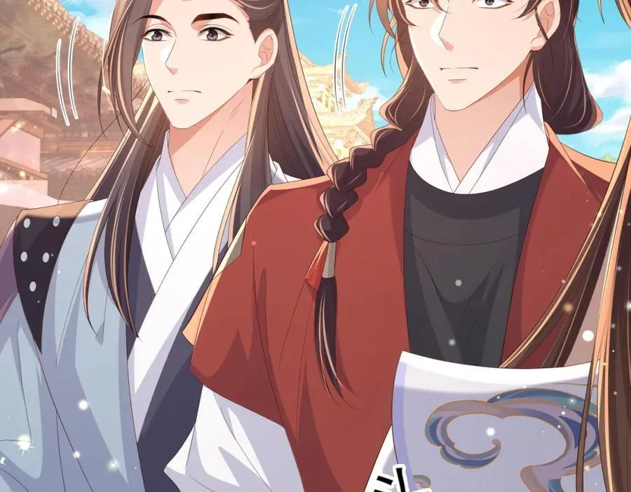 第114话 太子跋扈出场 第99页