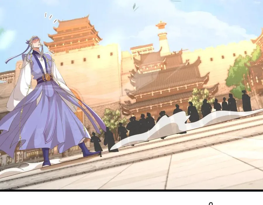 第116话 好箭法比武赢 第54页