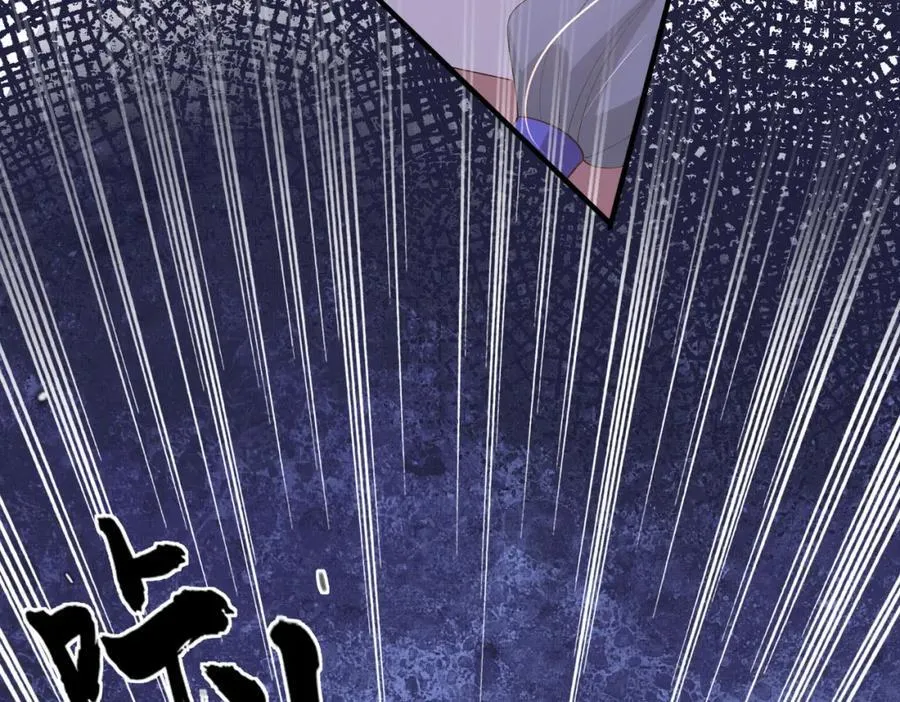 第116话 好箭法比武赢 第75页