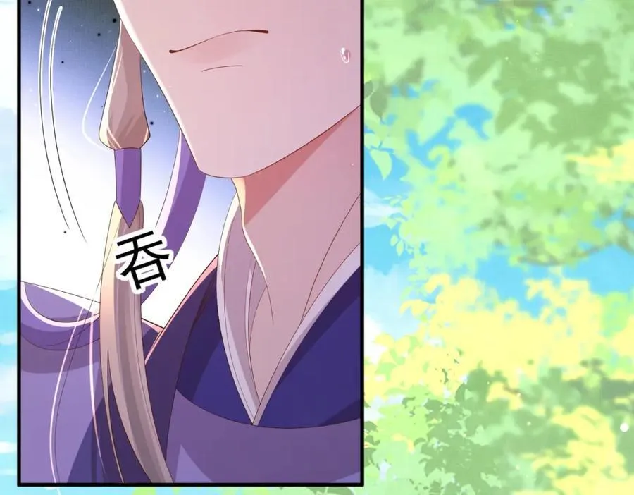 第116话 好箭法比武赢 第99页