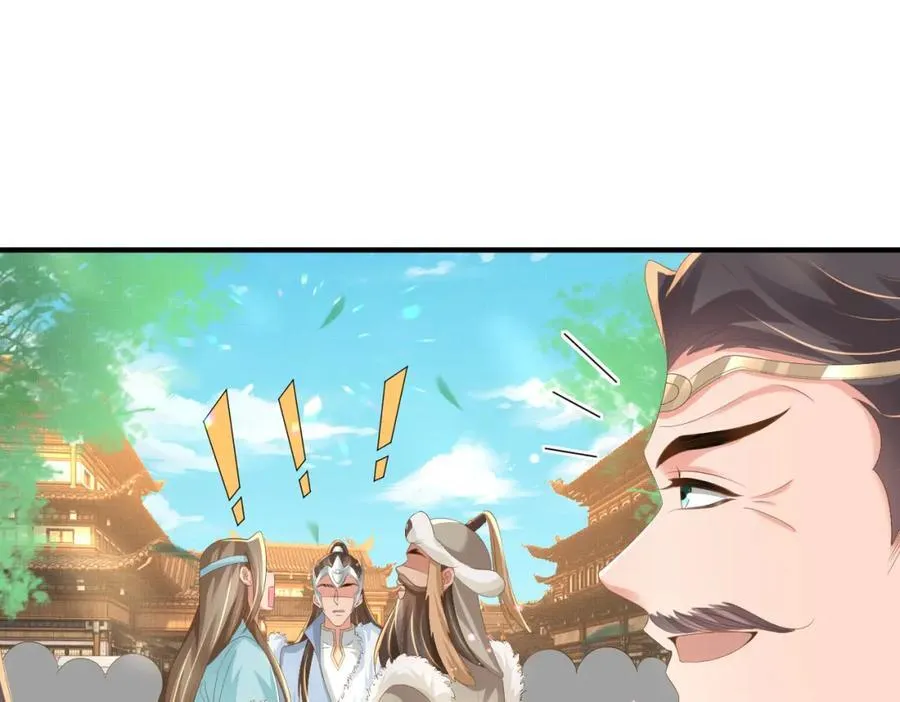 第118话 曜王妃的忽悠模式 第96页