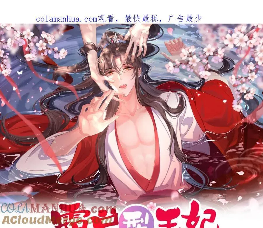 第120话 重新向两颗星挑战 第1页