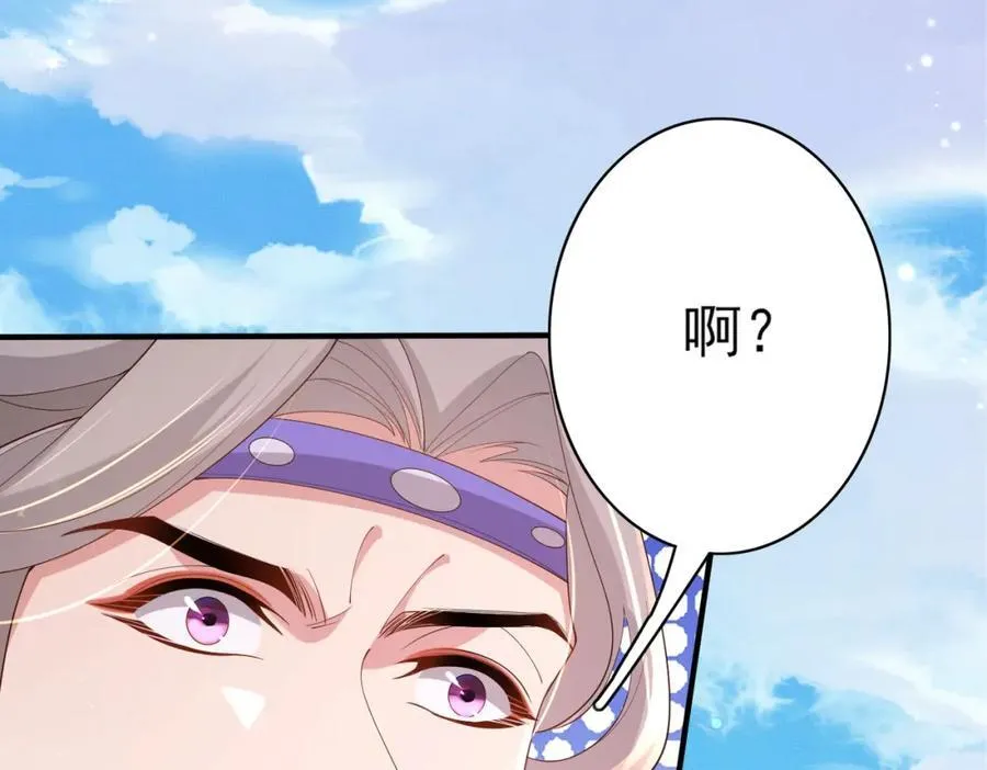 第120话 重新向两颗星挑战 第52页