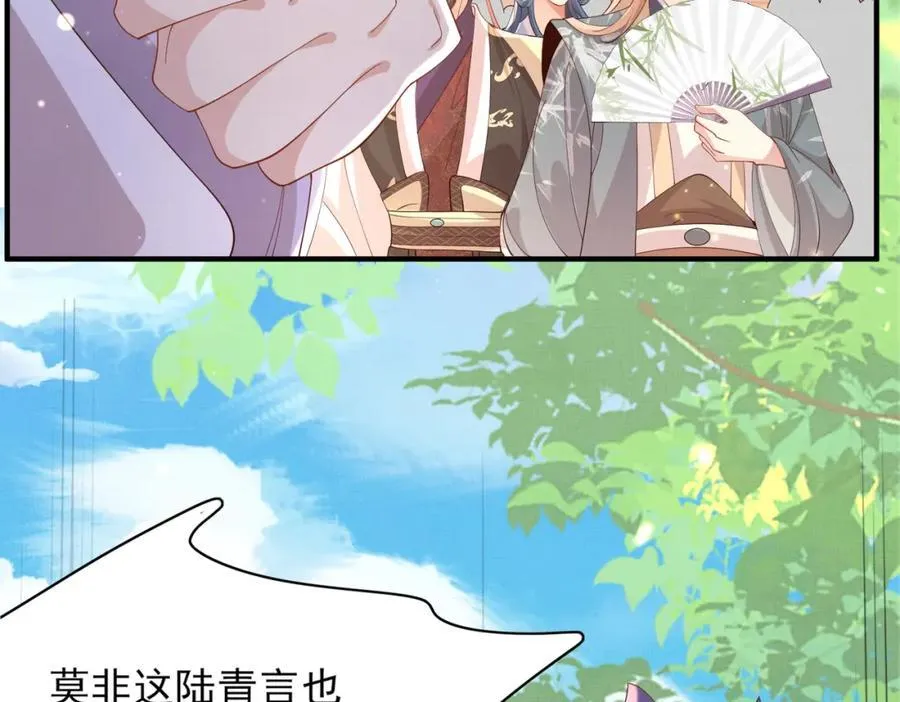 第120话 重新向两颗星挑战 第59页