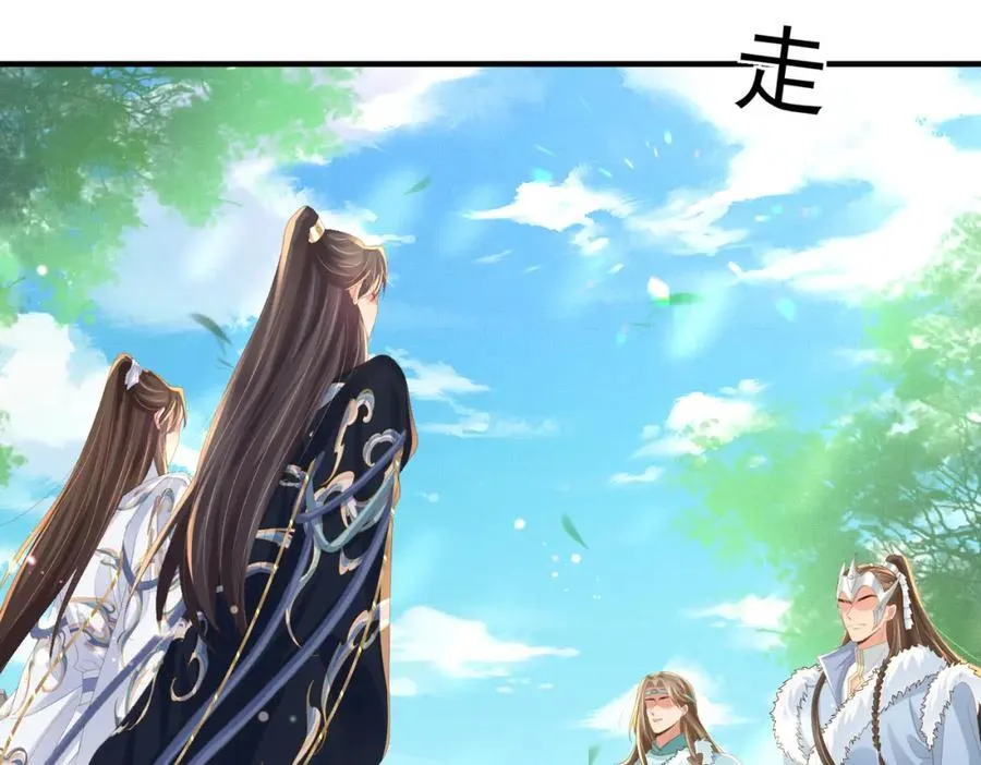 第120话 重新向两颗星挑战 第64页