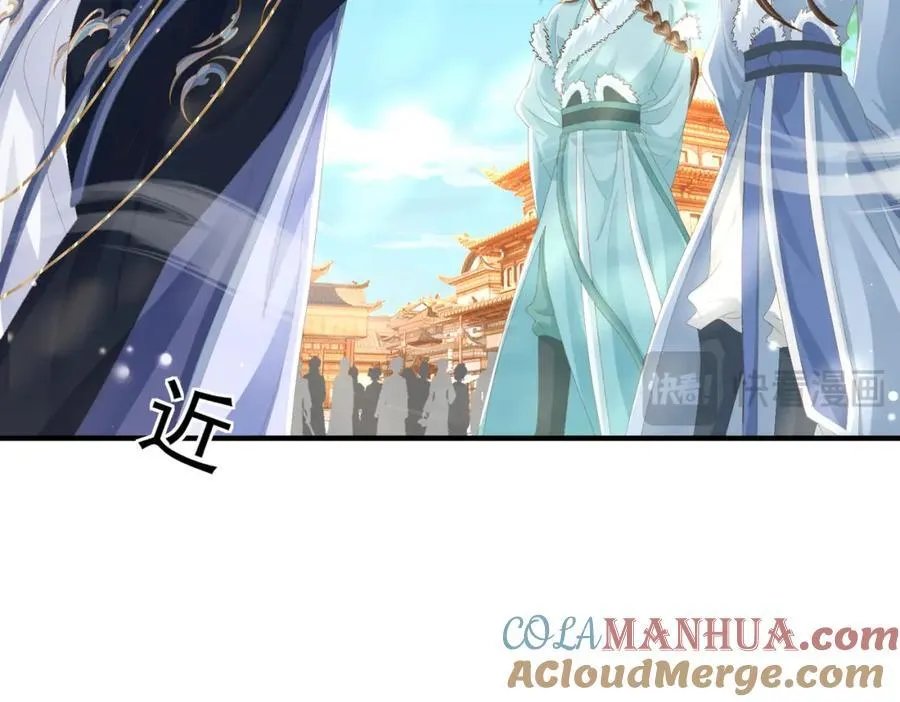 第120话 重新向两颗星挑战 第65页