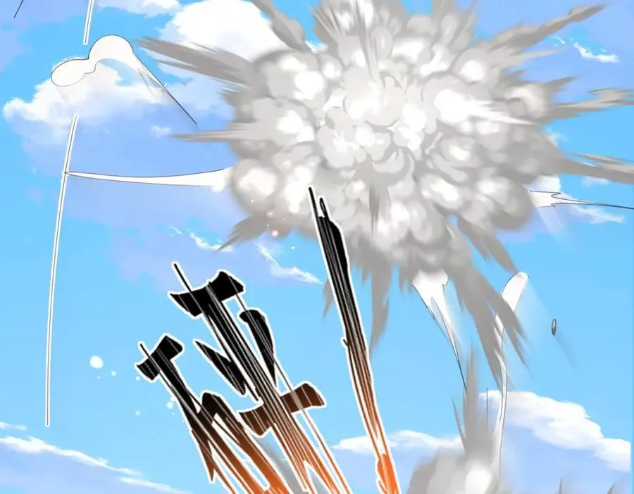 第121话 比拼射箭 第74页