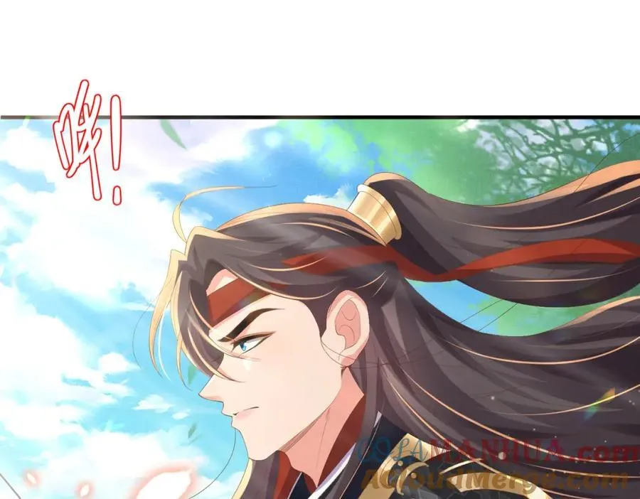 第121话 比拼射箭 第81页