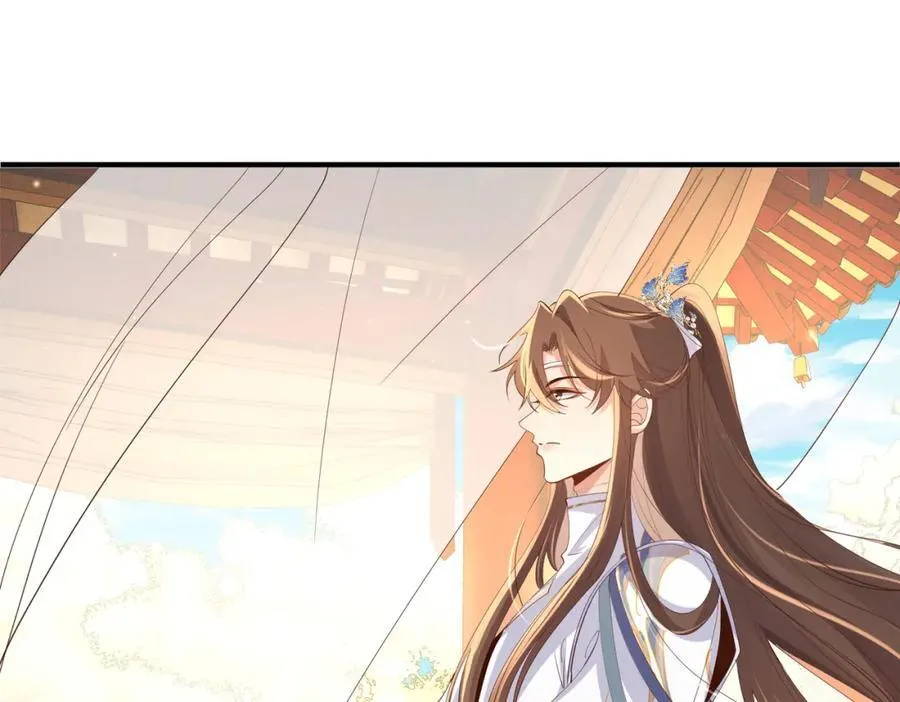 第123话 斗诗 第26页
