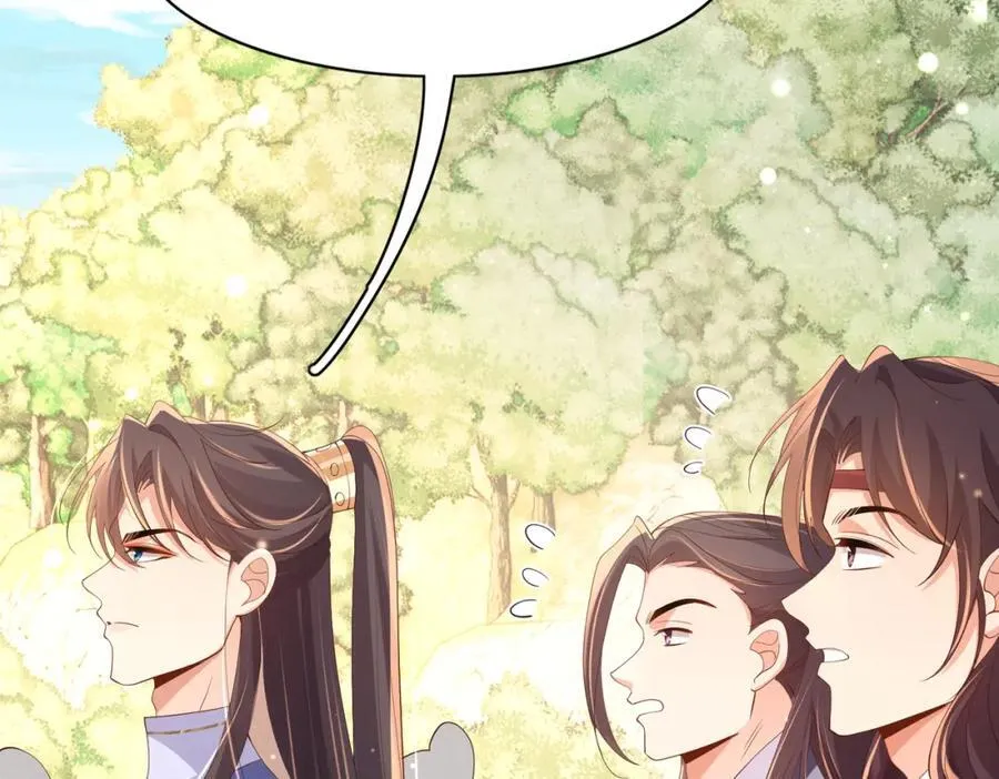 第123话 斗诗 第32页