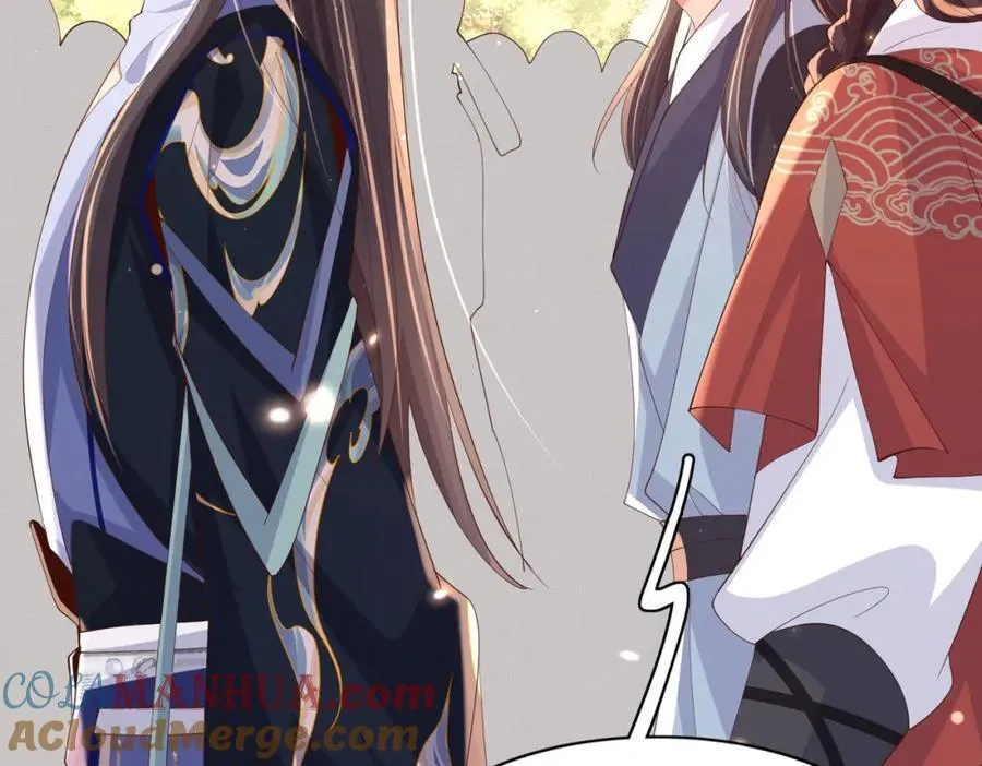 第123话 斗诗 第33页