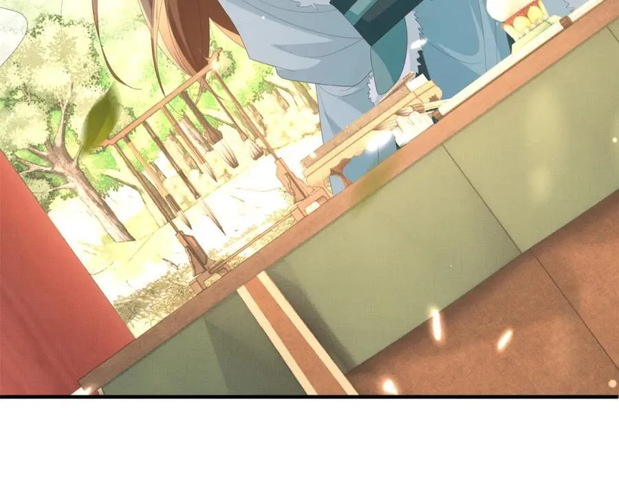 第123话 斗诗 第44页