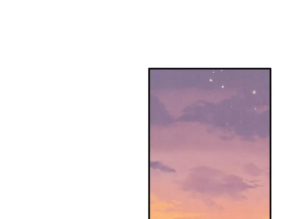 第123话 斗诗 第50页