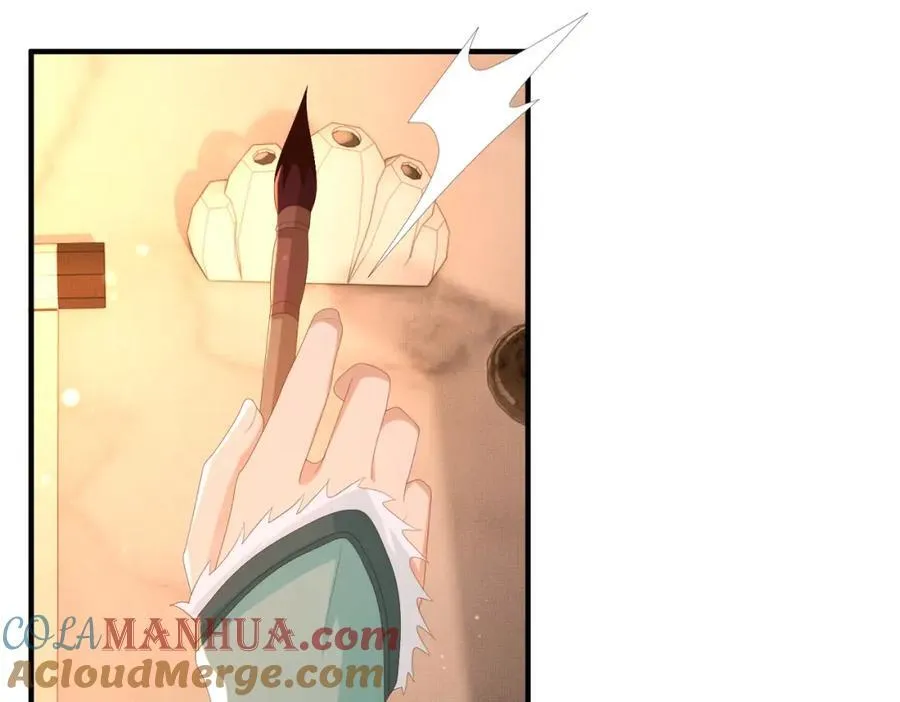 第123话 斗诗 第53页