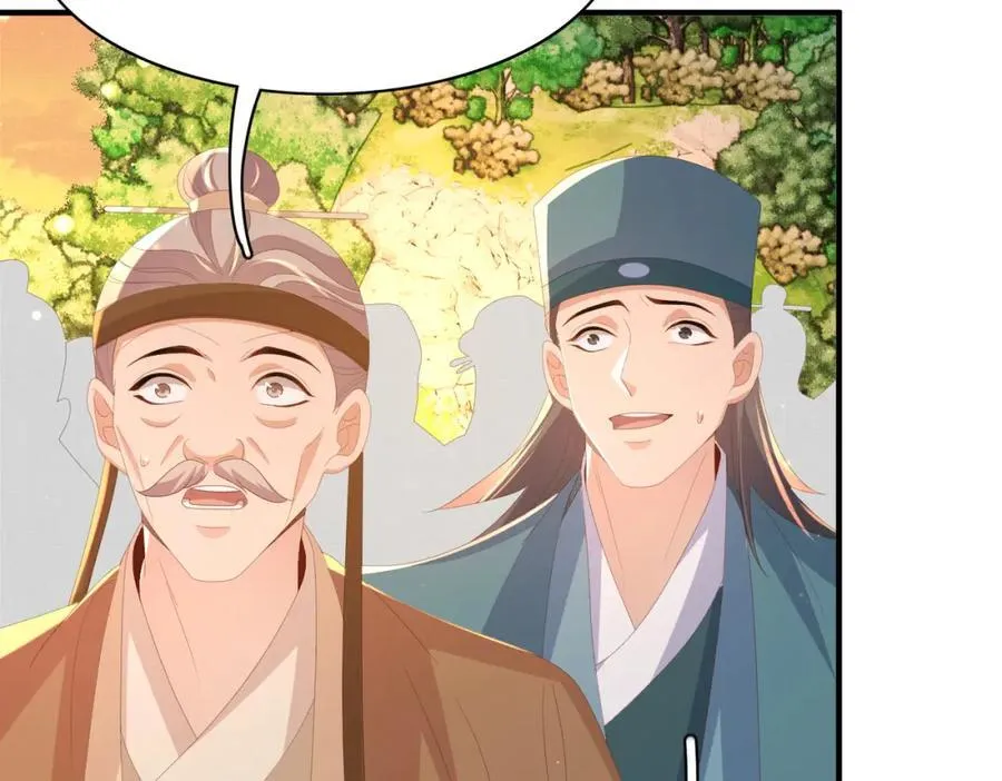 第123话 斗诗 第58页