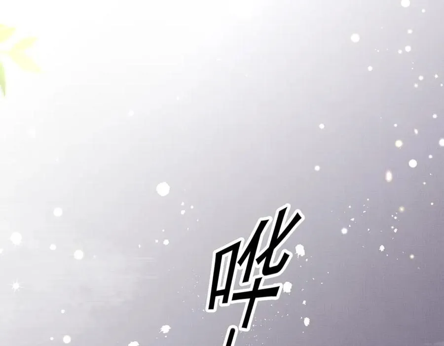 第123话 斗诗 第60页