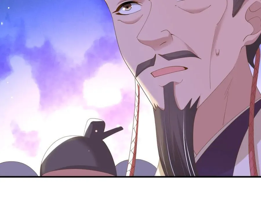第123话 斗诗 第78页