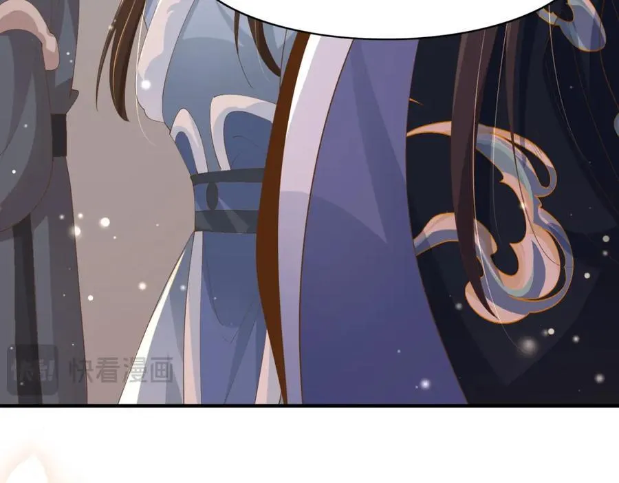 第123话 斗诗 第90页