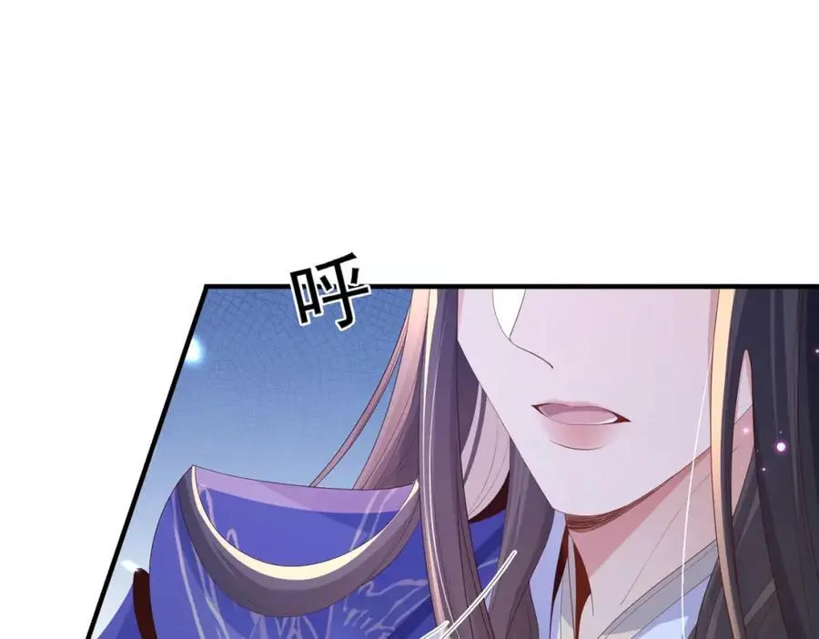 第129话 本王知道了！ 第8页