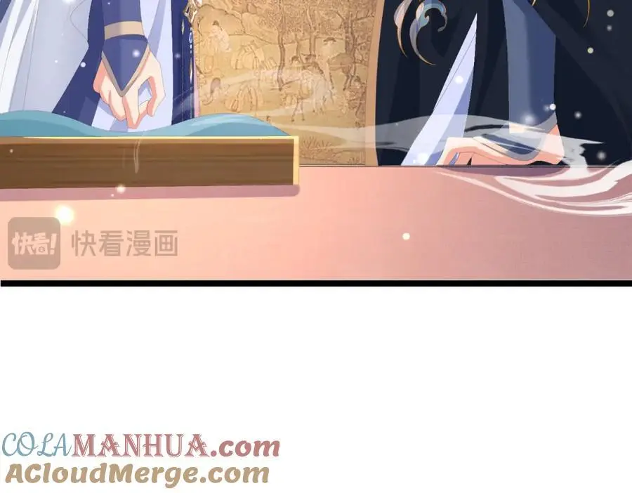 第129话 本王知道了！ 第77页