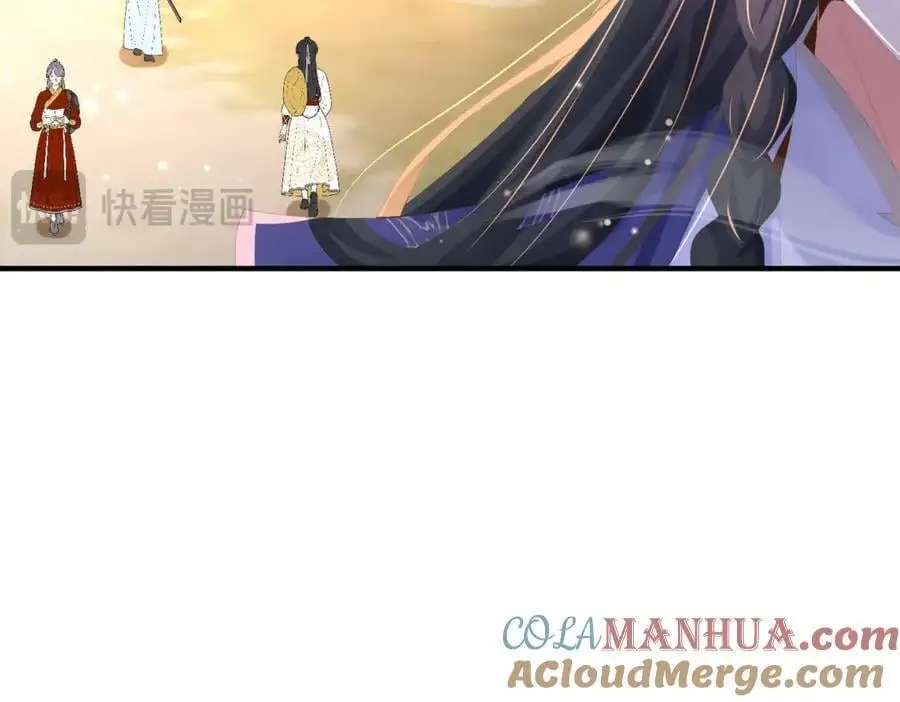 第129话 本王知道了！ 第93页