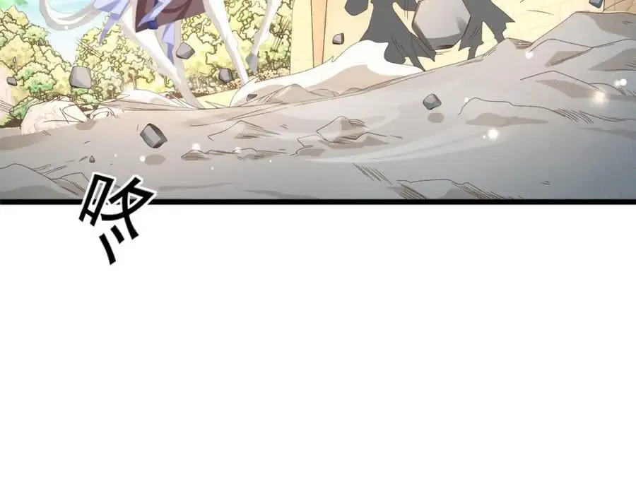 第130话 心动了？ 第12页
