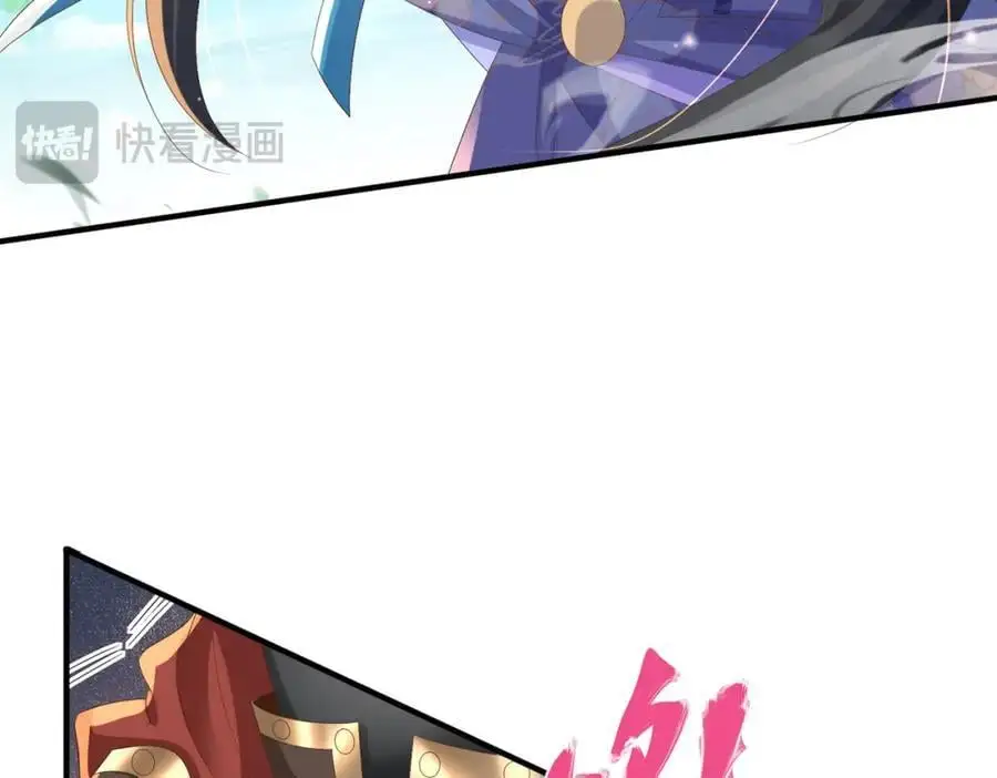 第130话 心动了？ 第16页