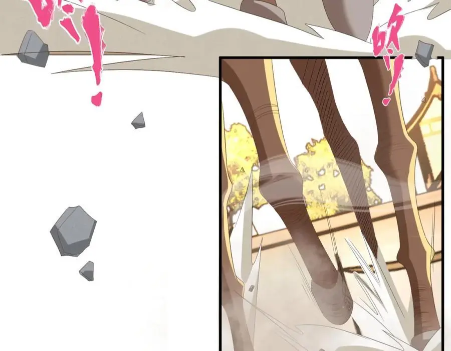 第130话 心动了？ 第23页