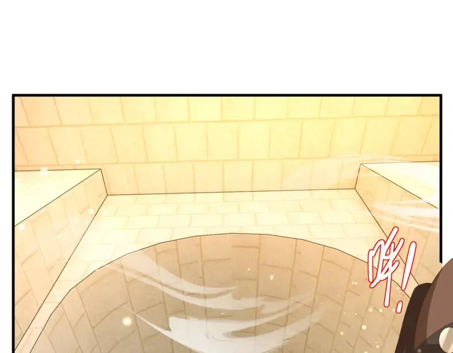 第130话 心动了？ 第35页
