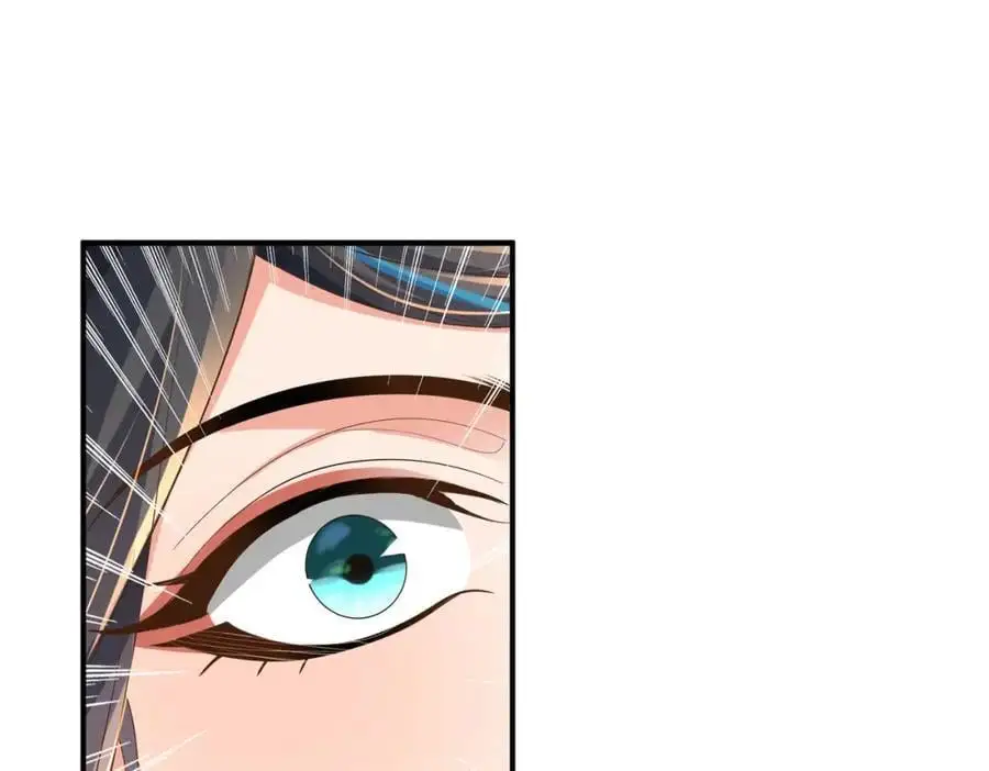 第130话 心动了？ 第44页