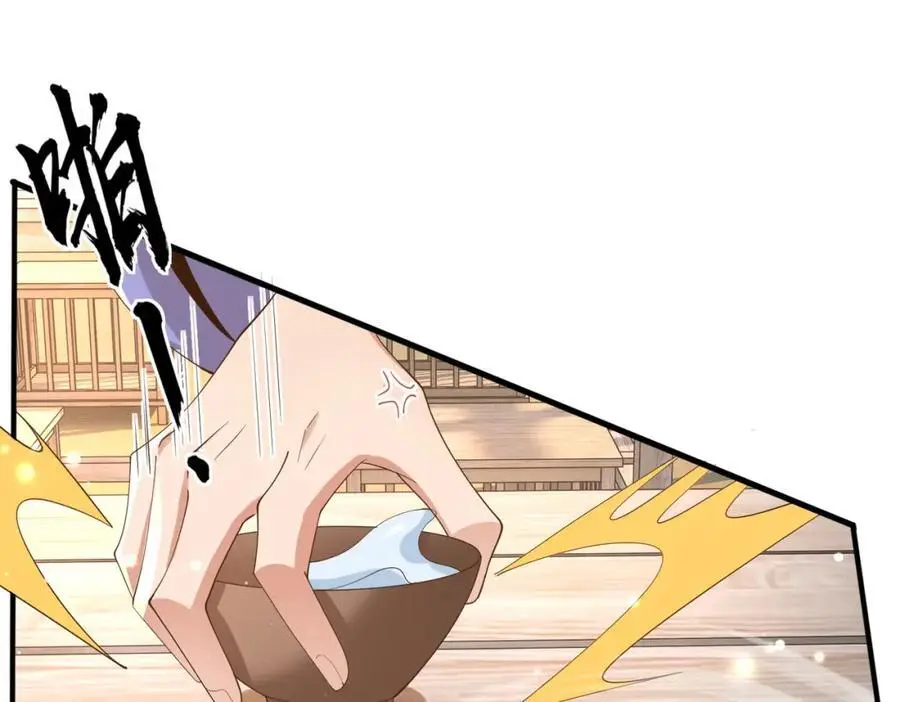 第130话 心动了？ 第52页