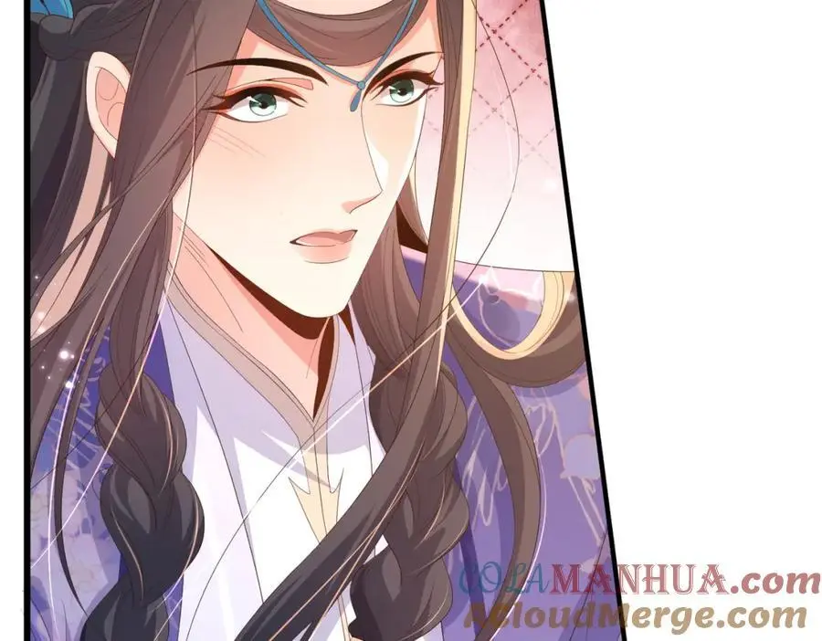 第130话 心动了？ 第77页